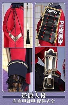 Amazon.co.jp: 刀剣乱舞 京極正宗 きょうごくまさむね コスプレ